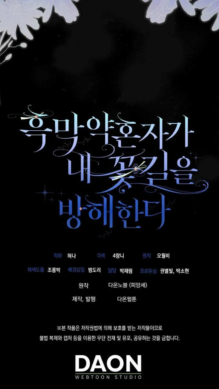 第20话94