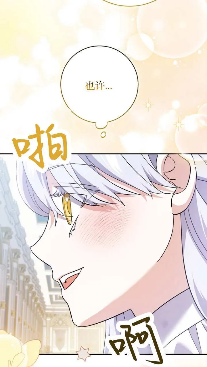 第20话33