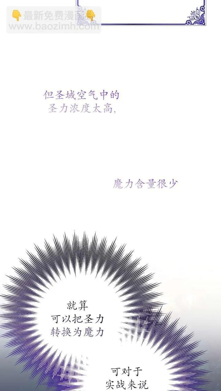 第31话93
