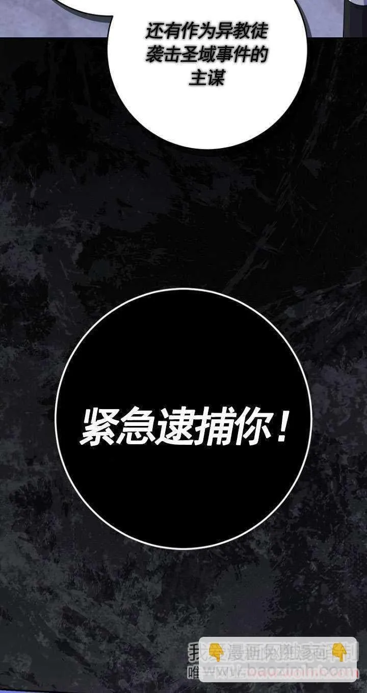 第37话78