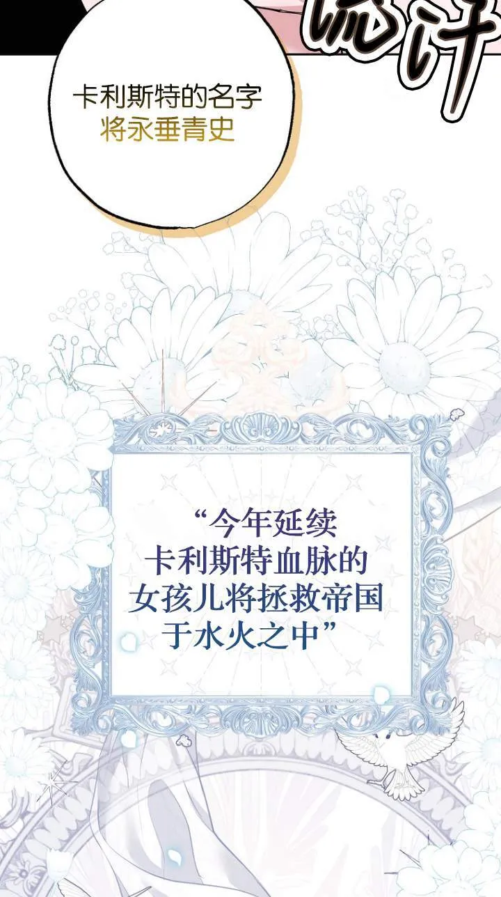 第01话43