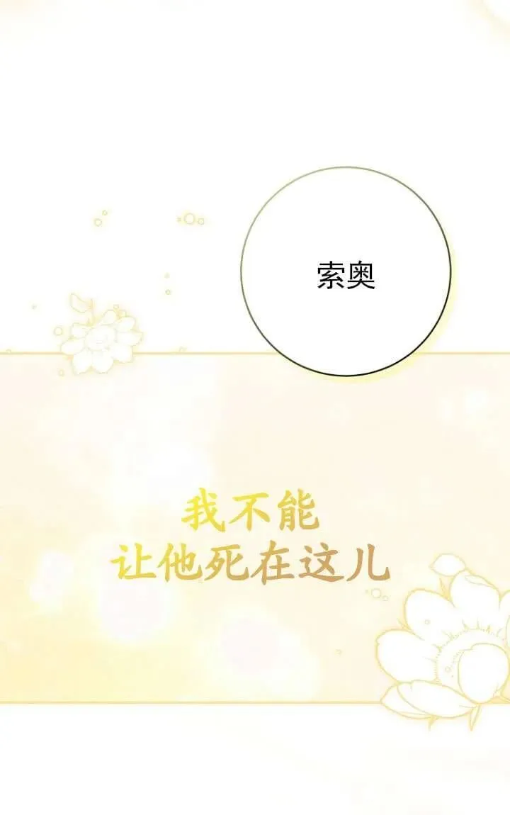 第33话94