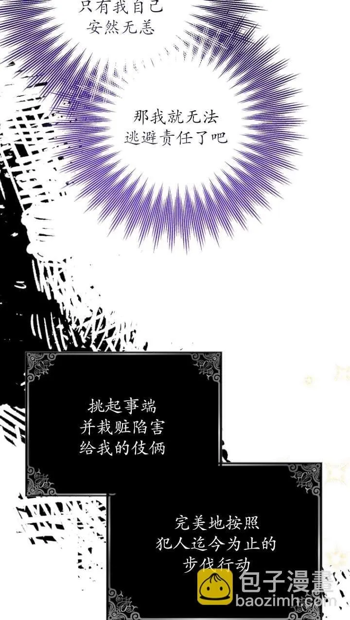 第31话77