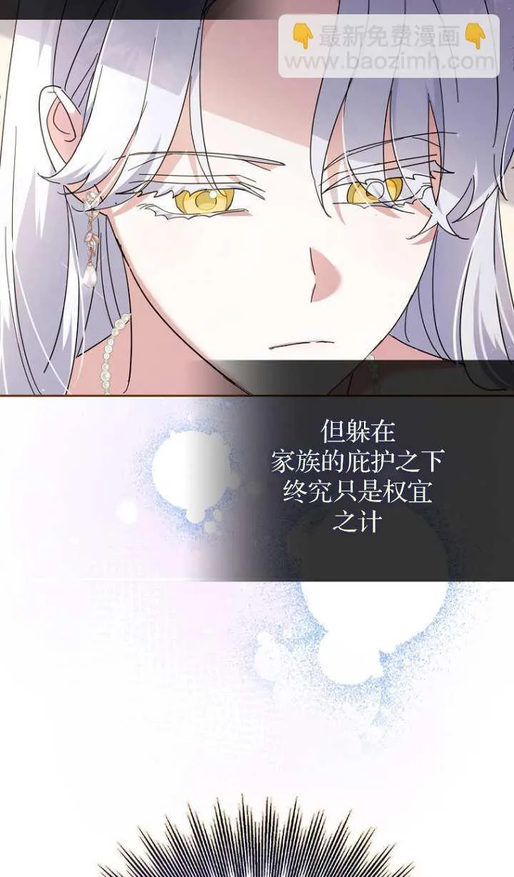 第17话79