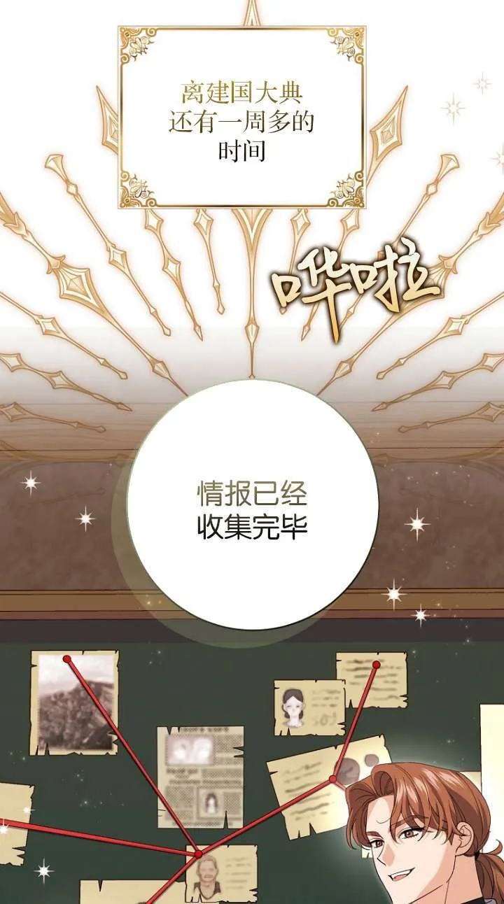 第26话61