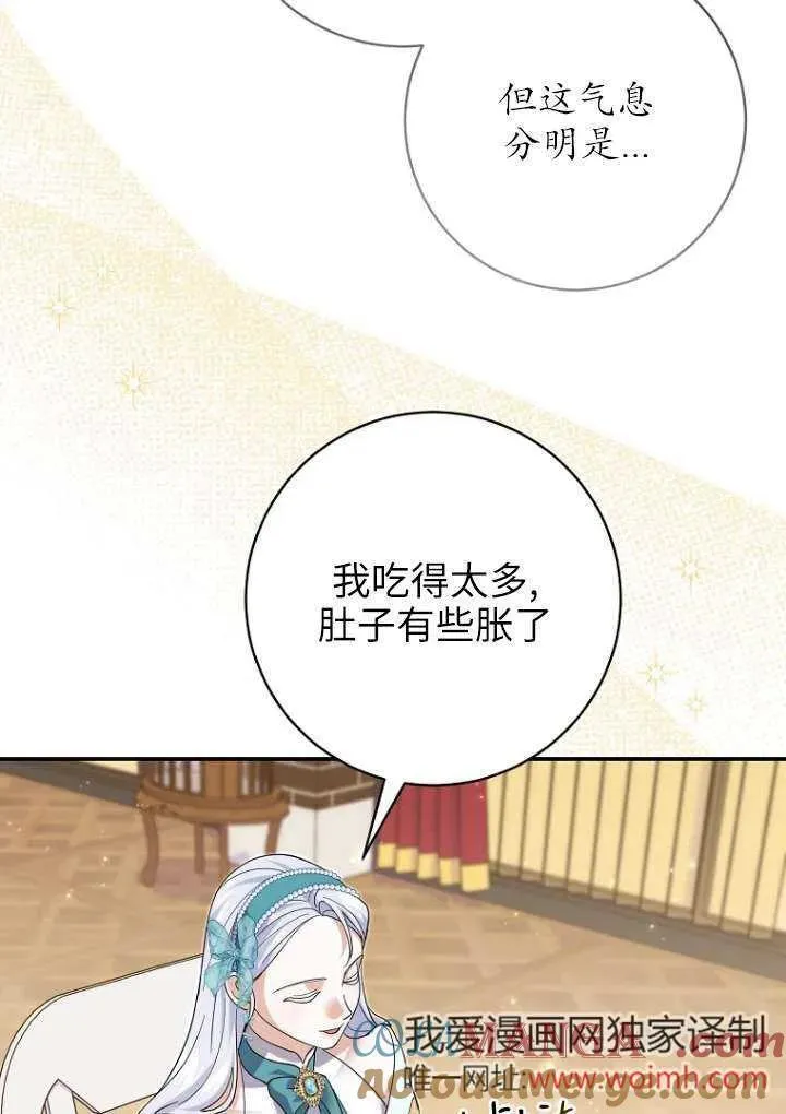 第36话76