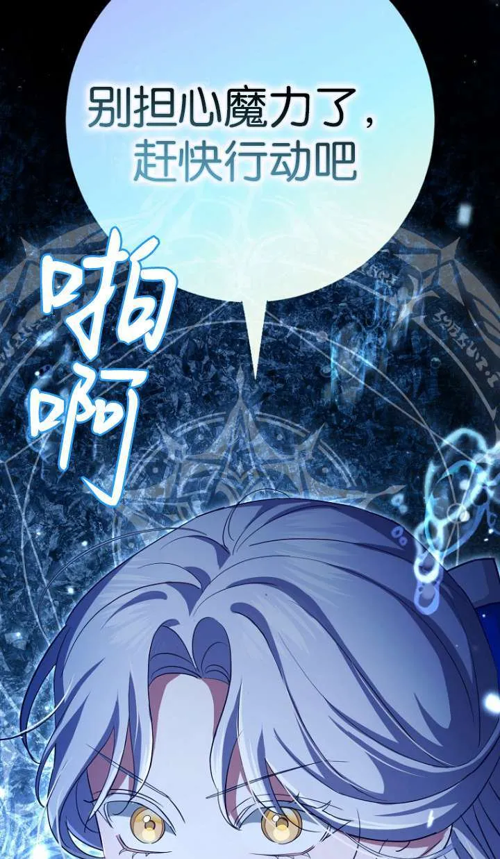 第14话36