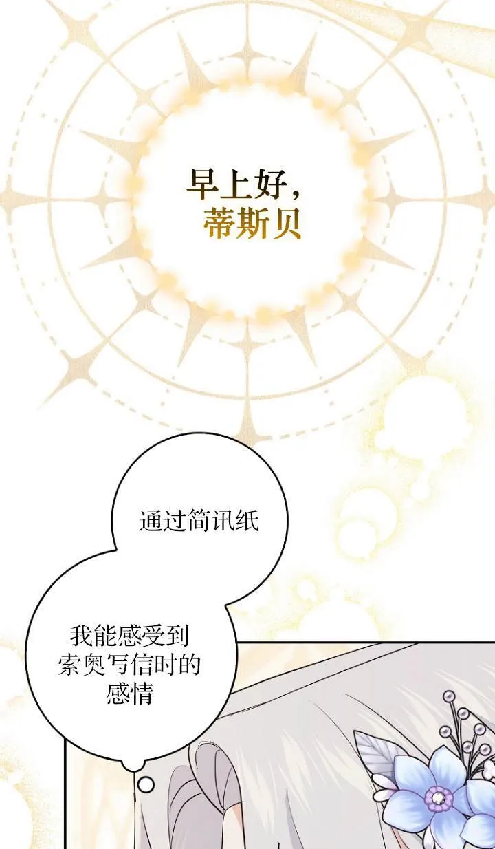 第09话26