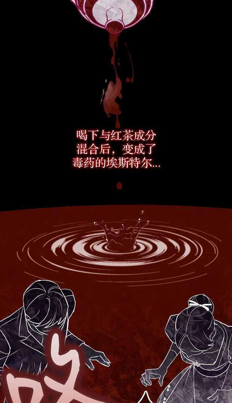 第02话66