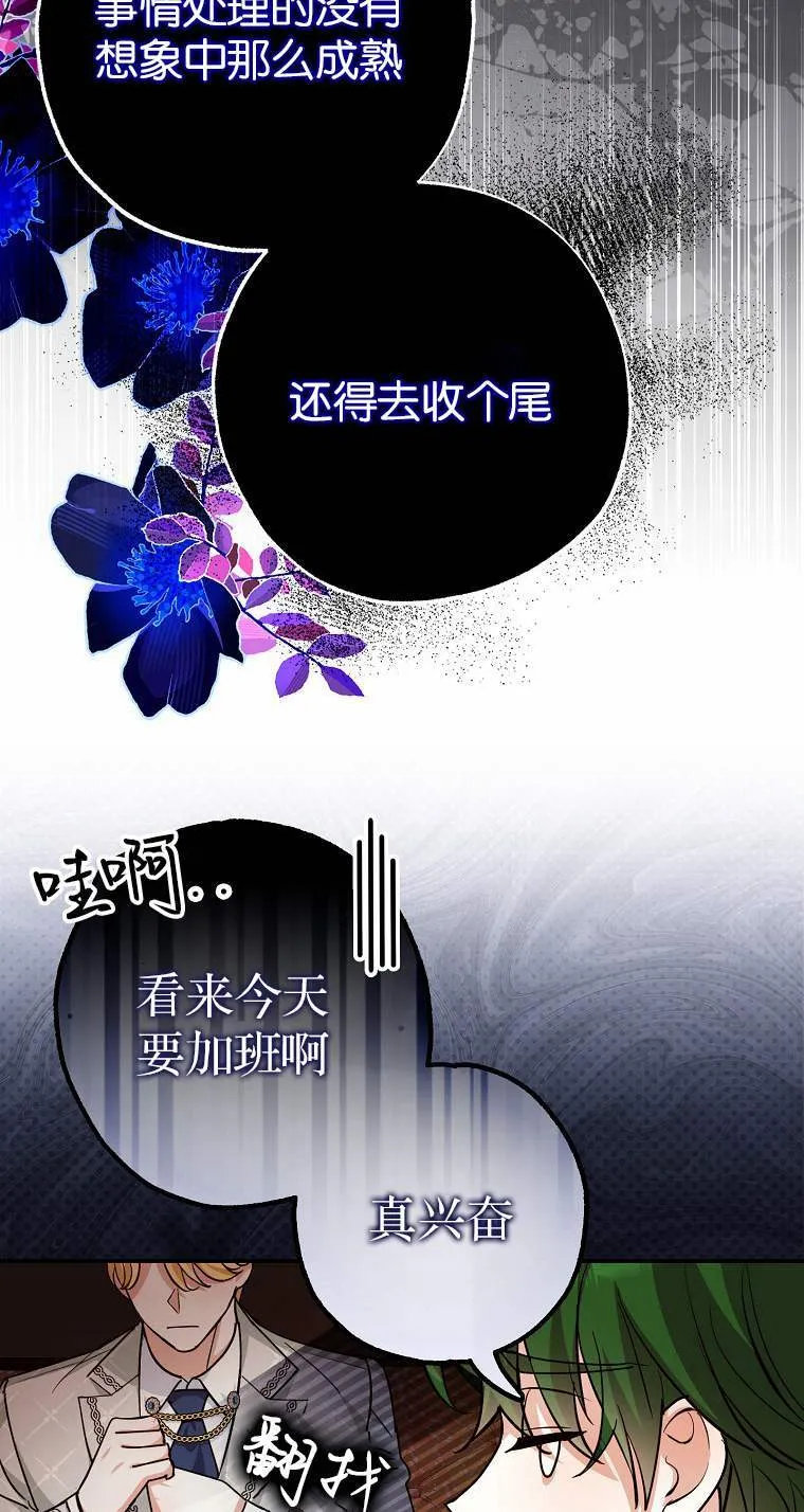 第04话72