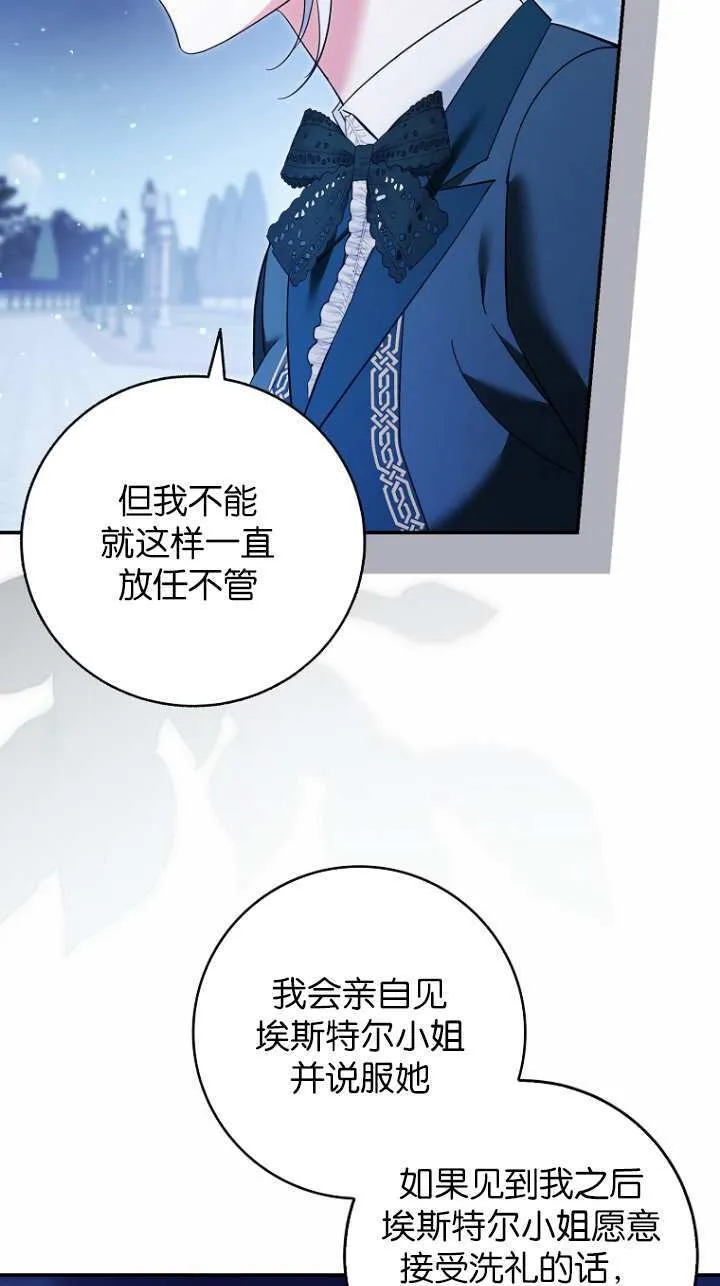 第19话84