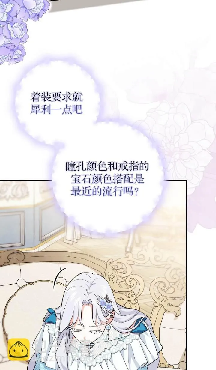 第09话40