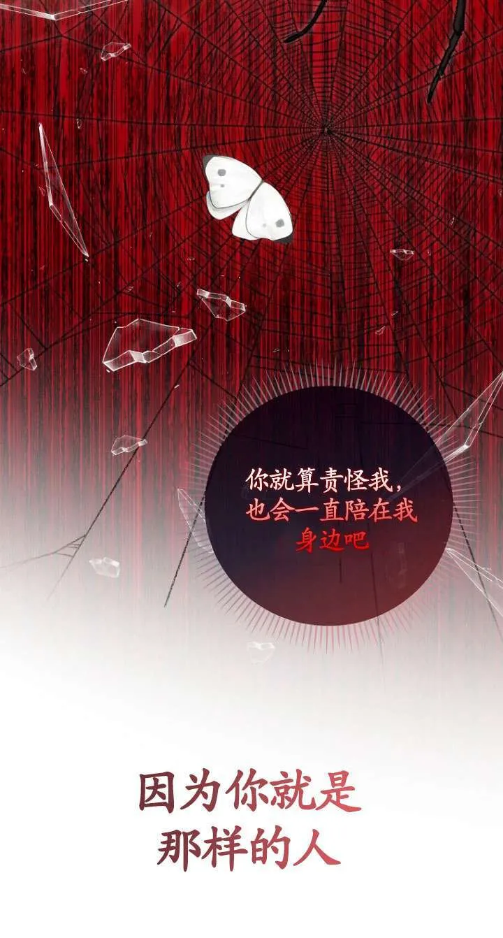 第37话58