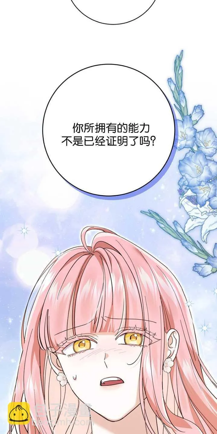 第25话32