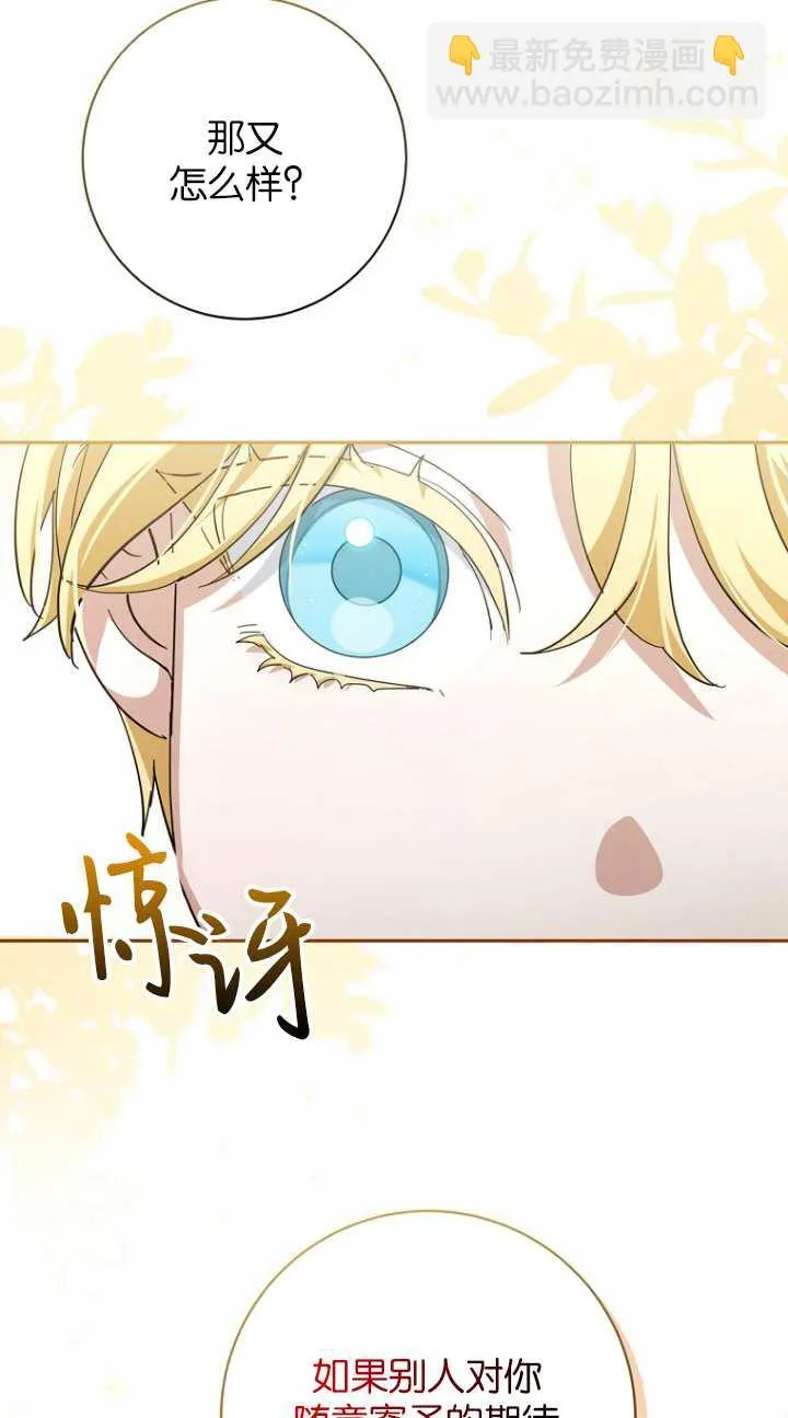 第17话16
