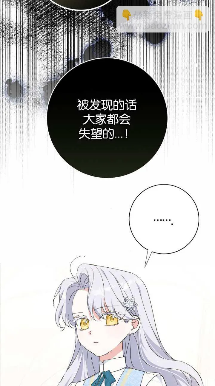 第17话14