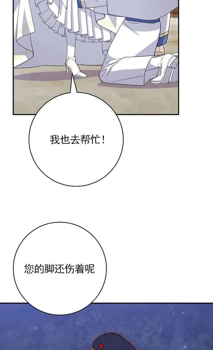 第33话7