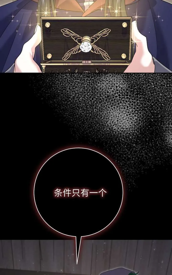 第32话64