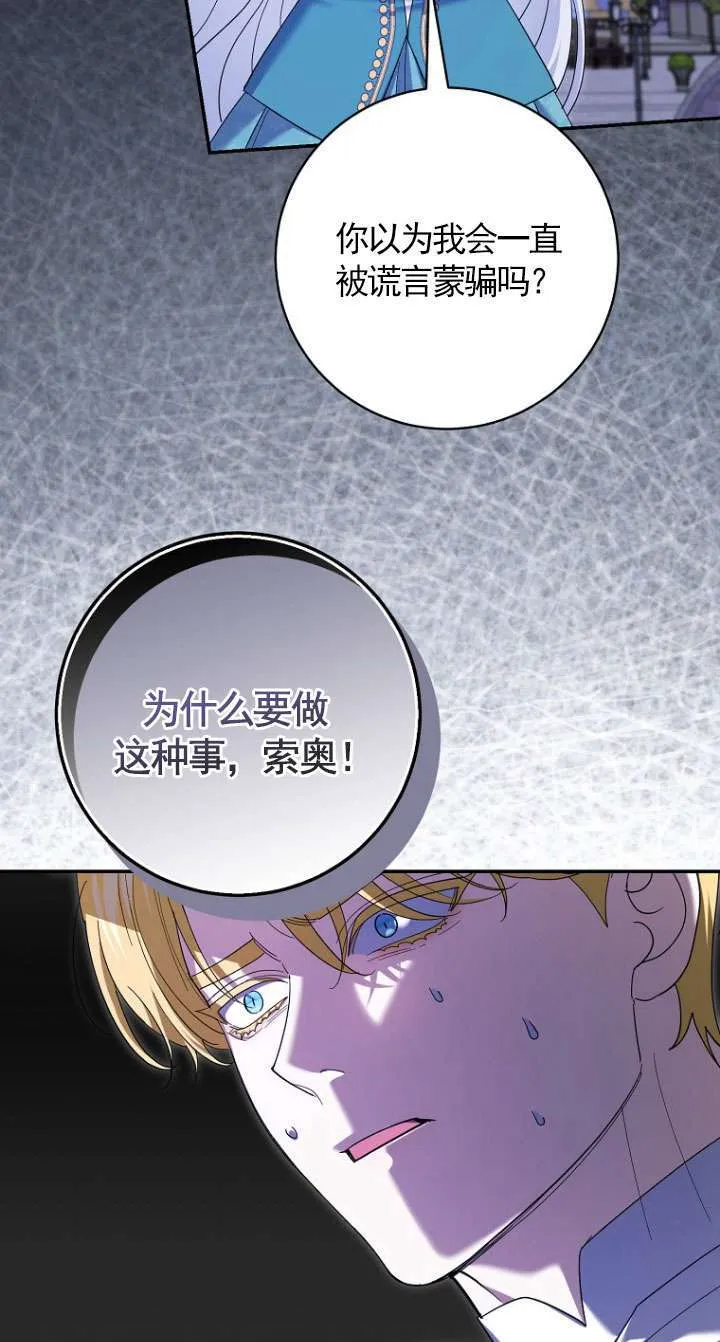第37话55