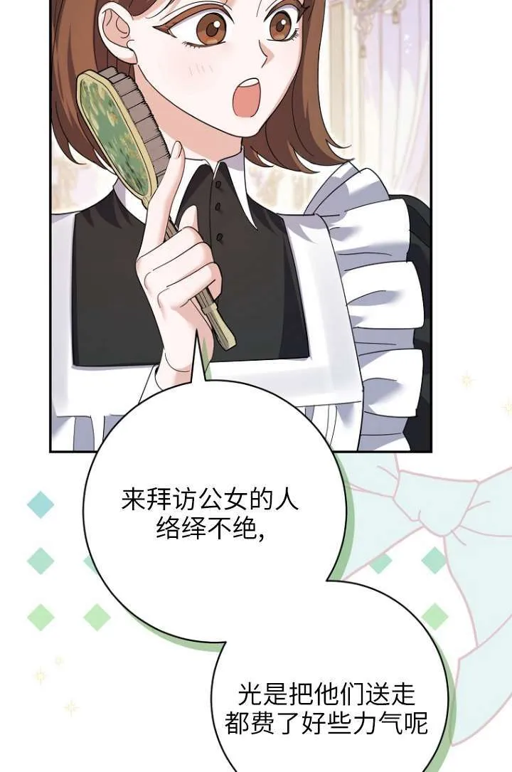第35话4