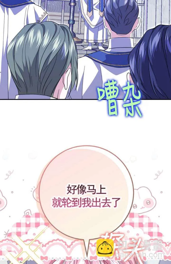 第30话14