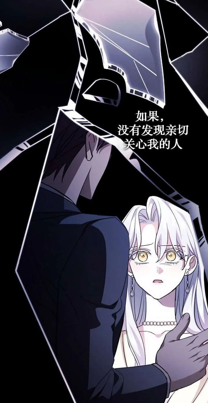 第06话78