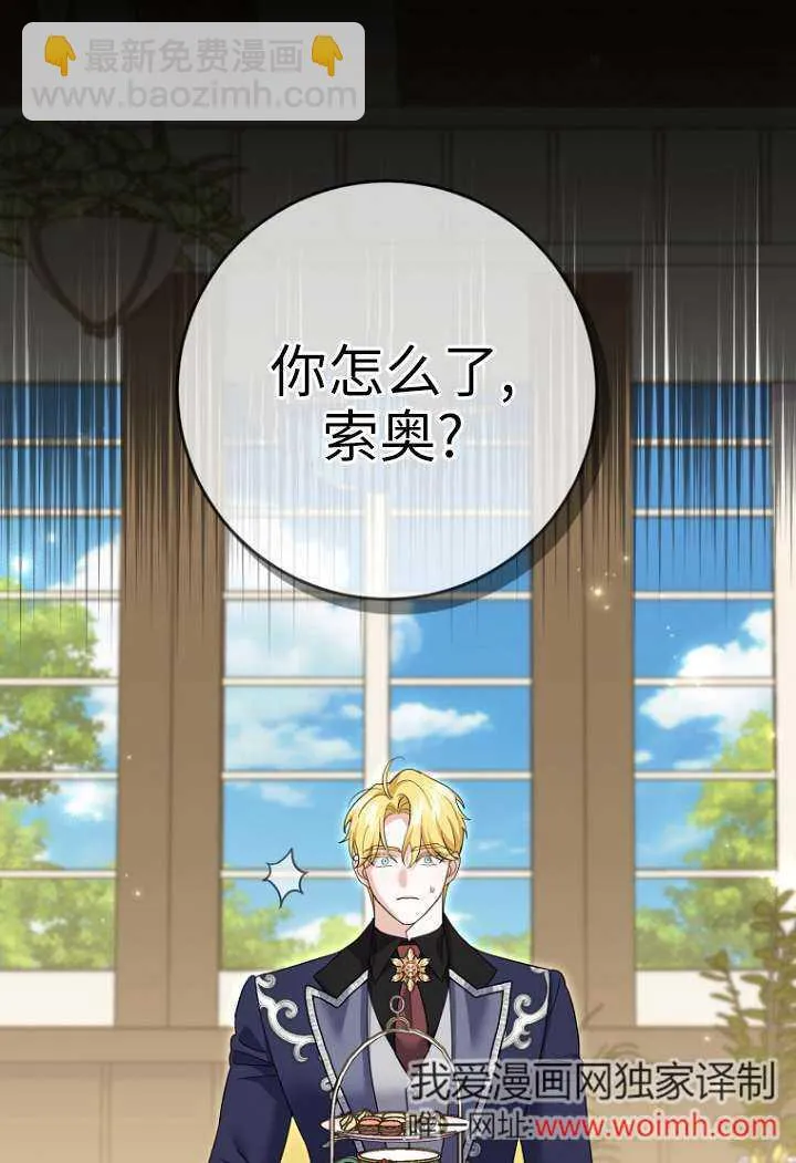 第40话50