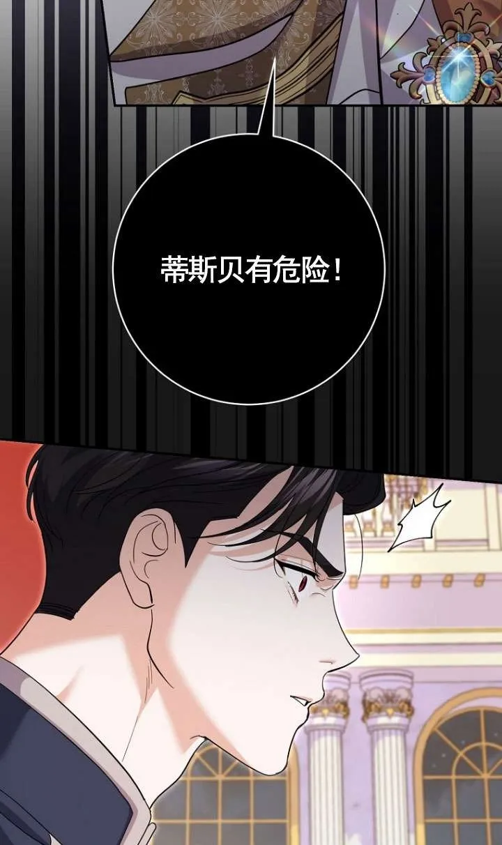 第30话101