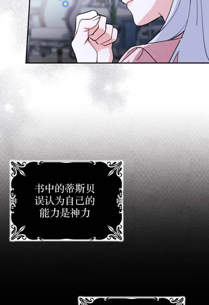 第03话50