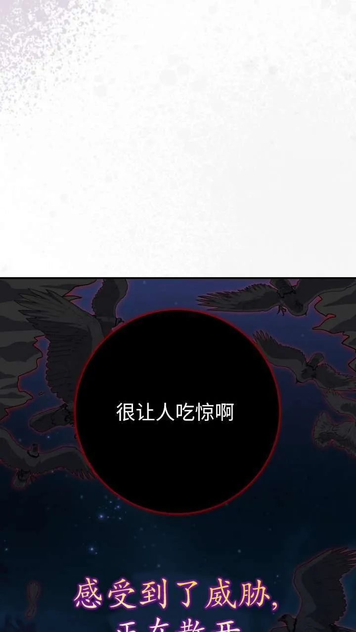 第31话84