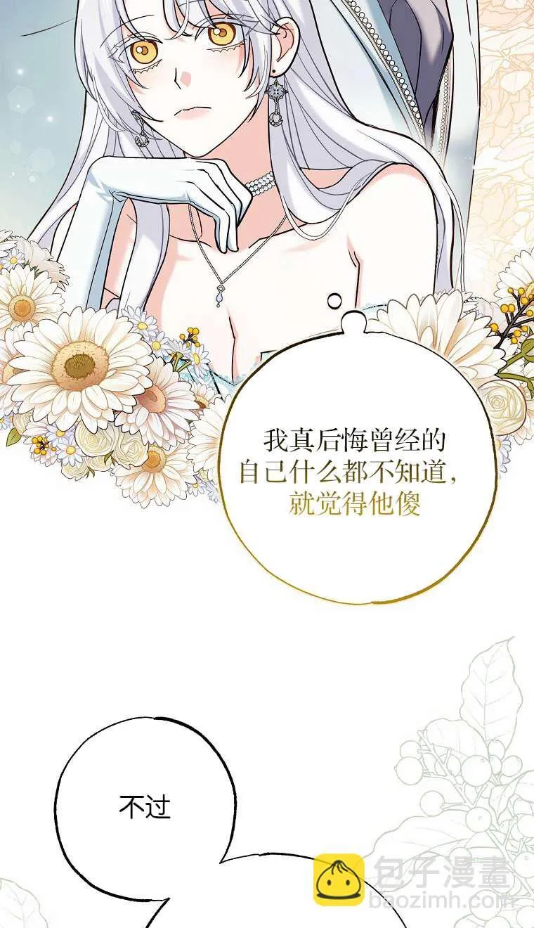 第02话71