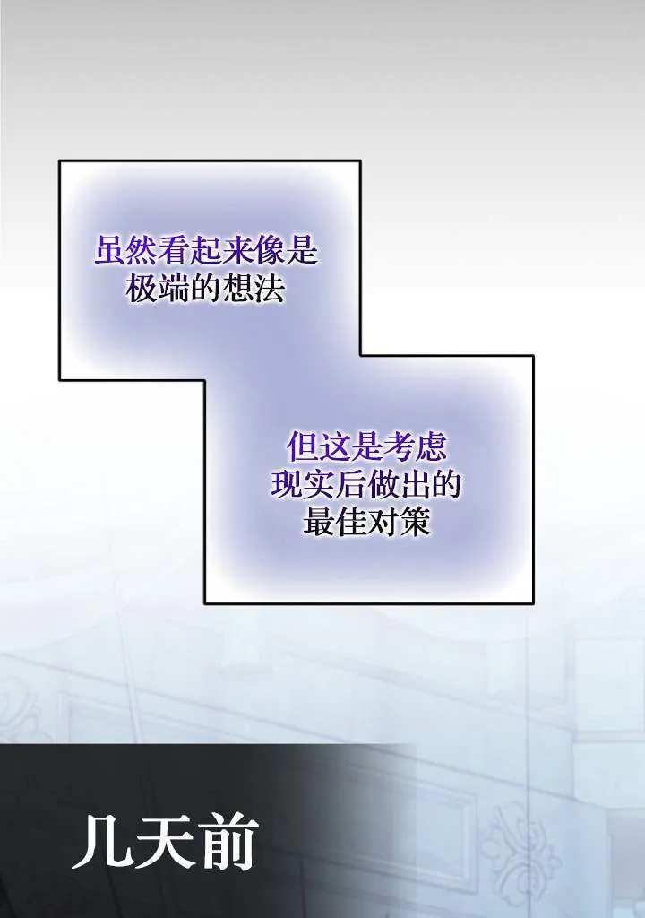 第03话8