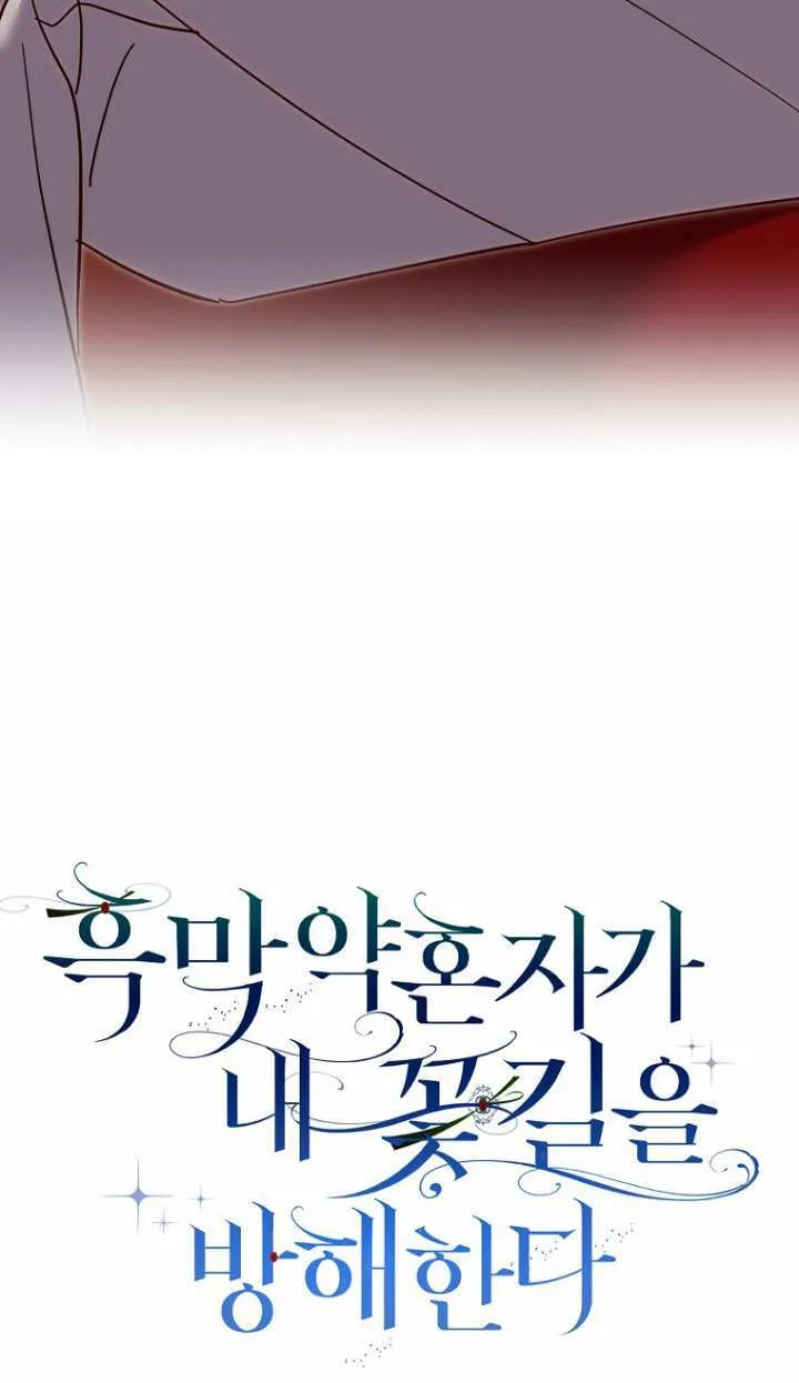 第19话12