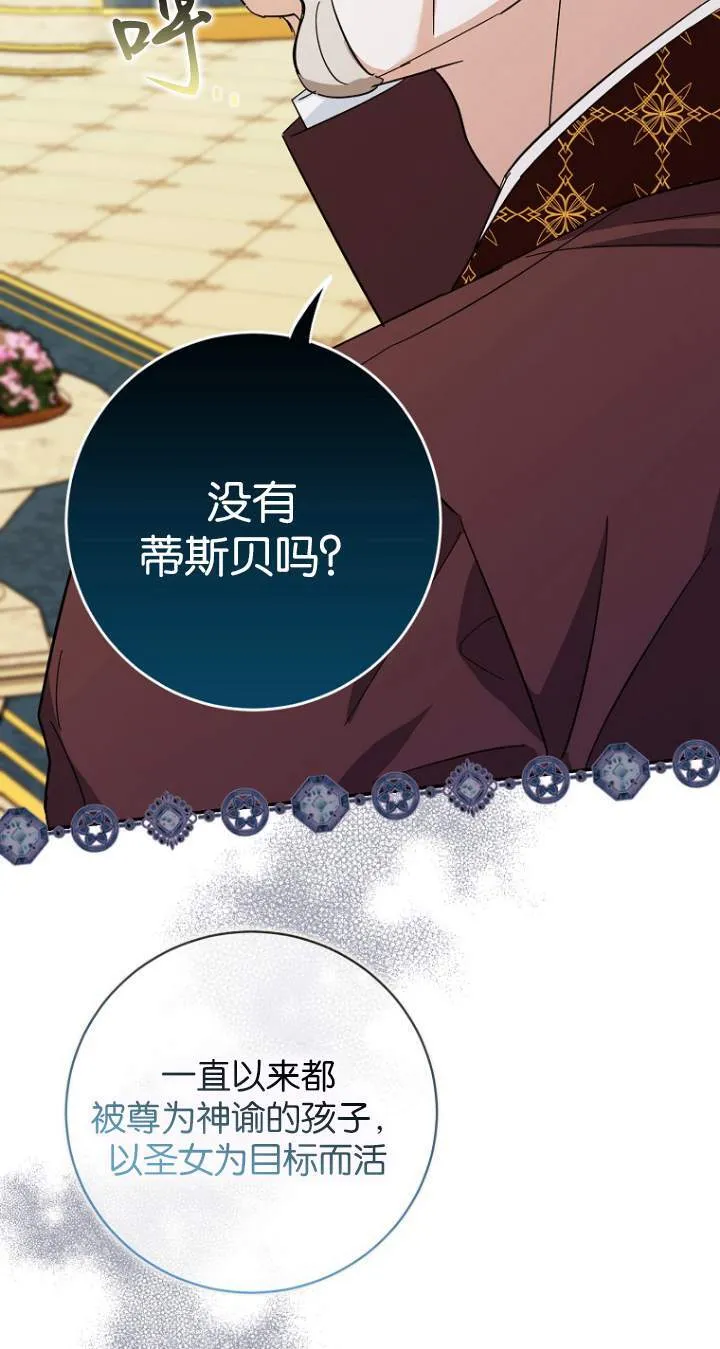 第07话62