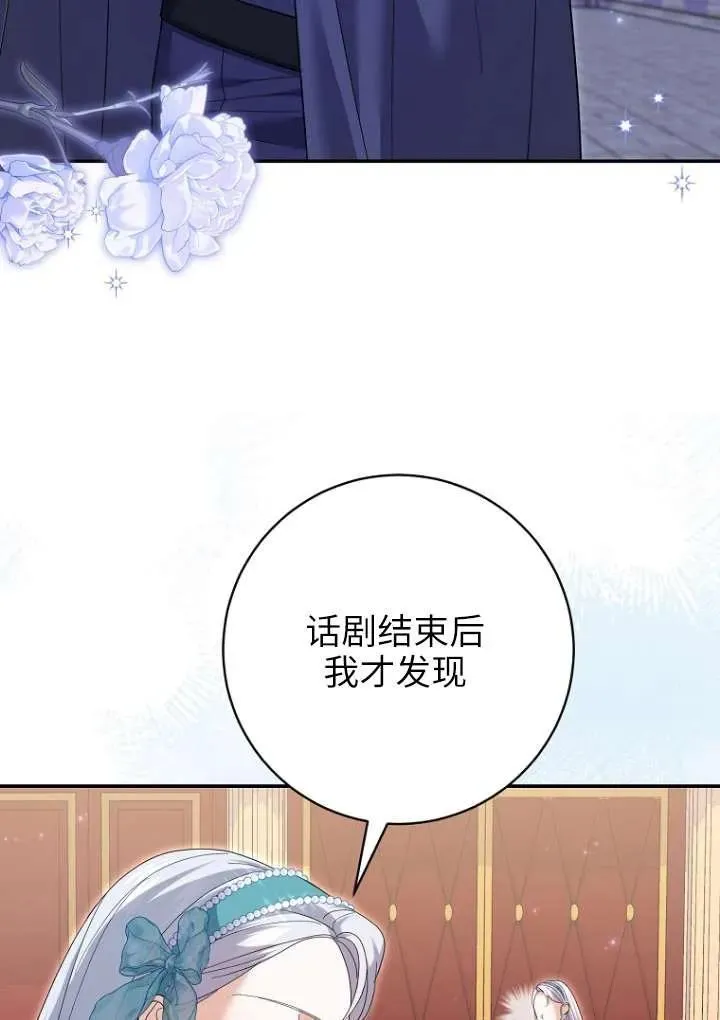 第36话87