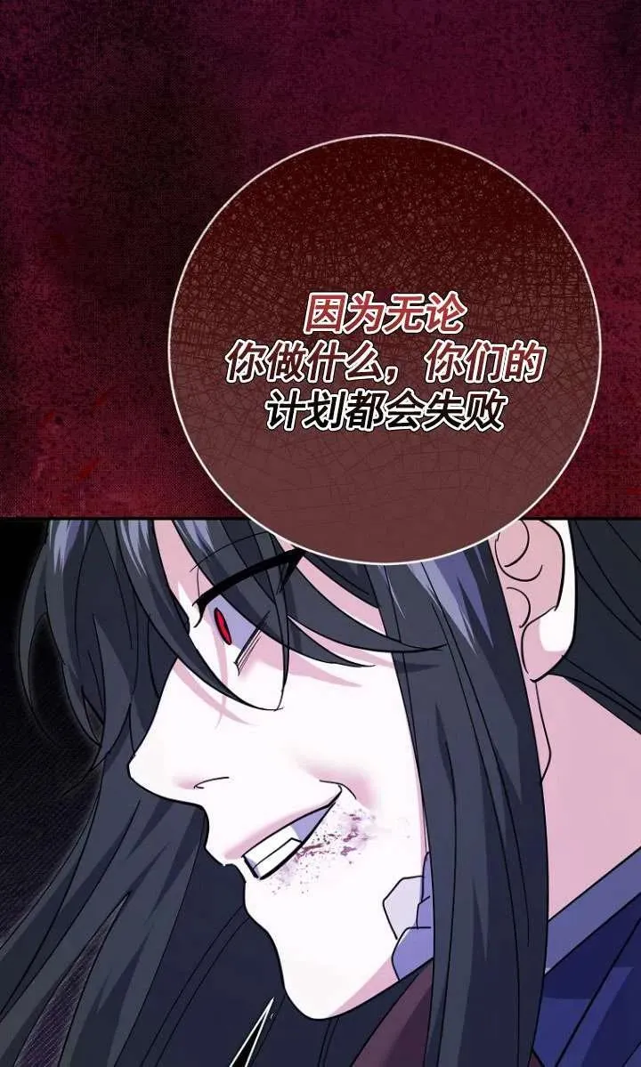 第33话71