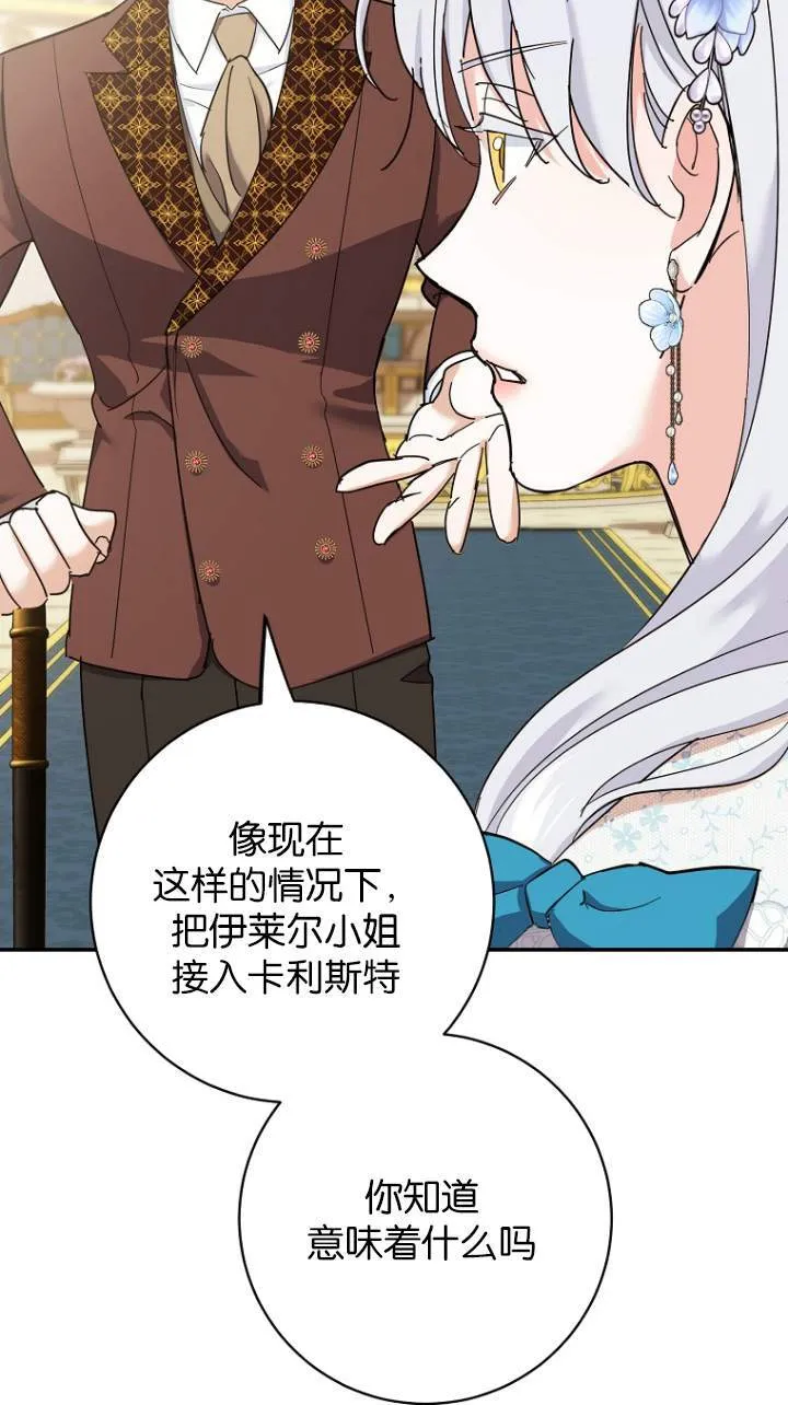 第08话76