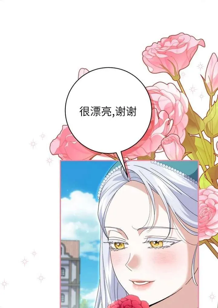 第36话7