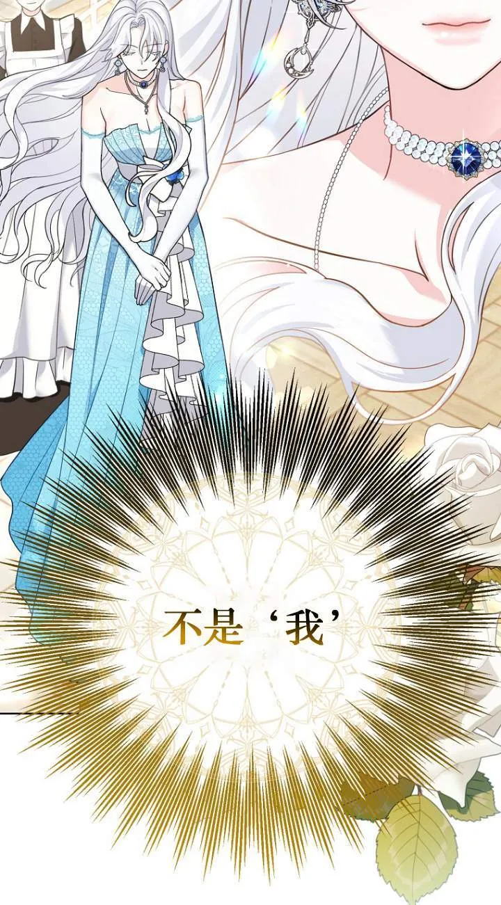 第01话74