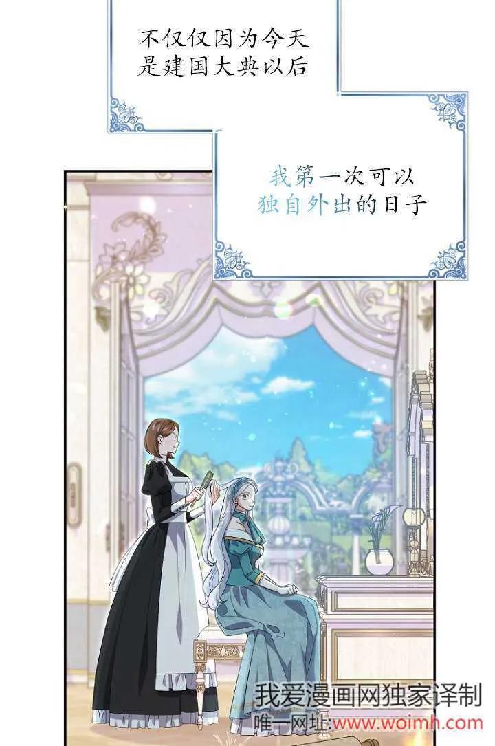 第35话13