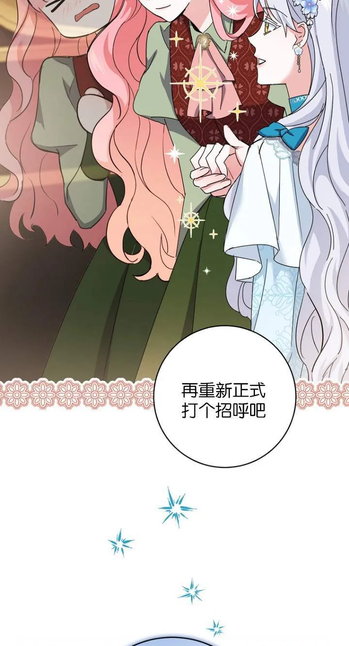 第08话29