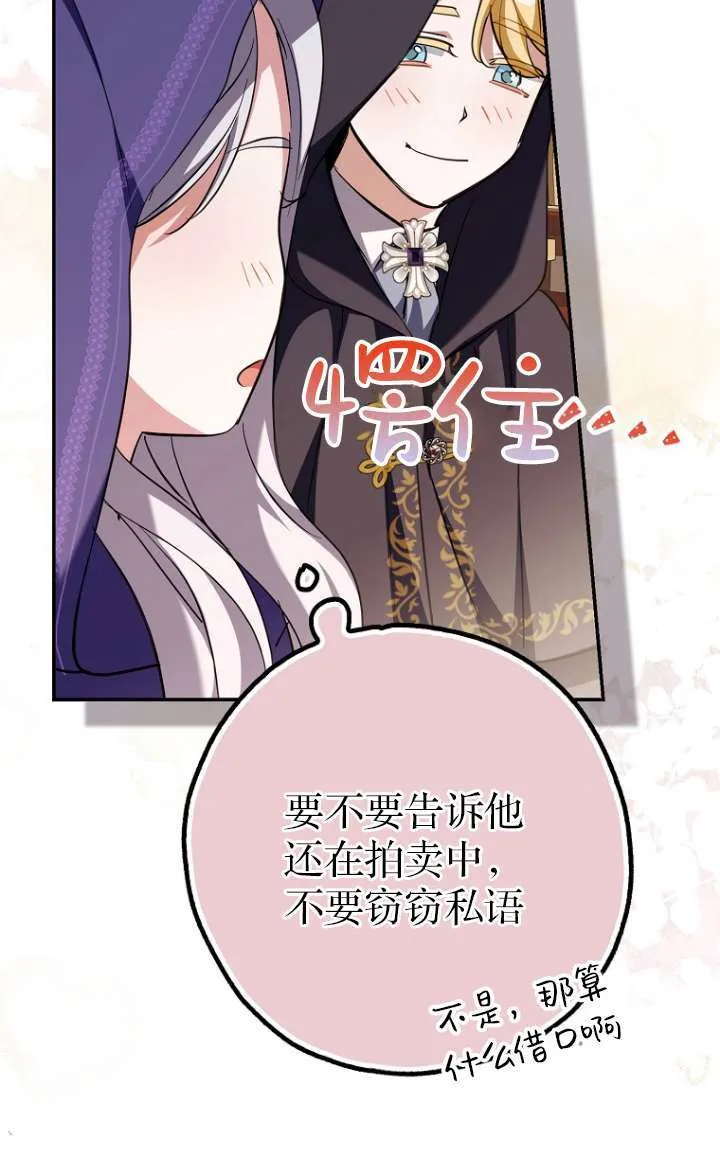 第05话95