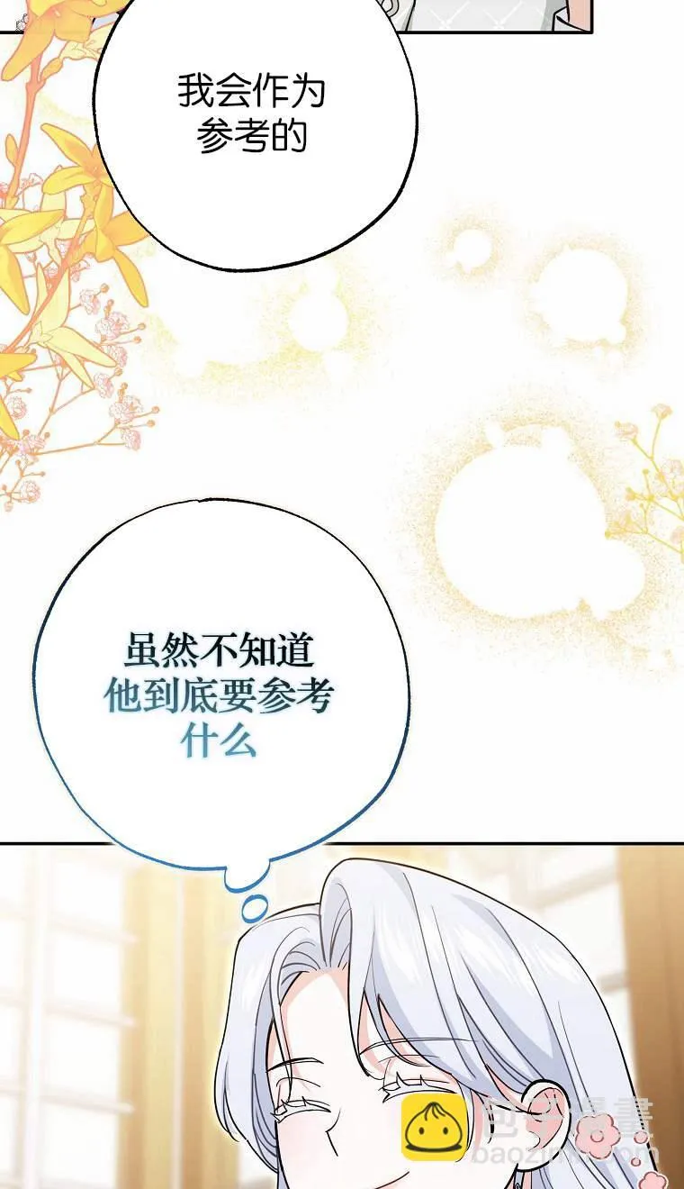 第04话32