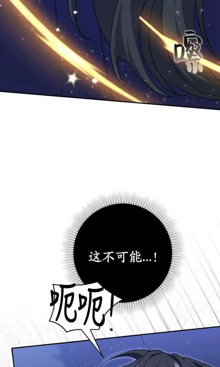 第33话57