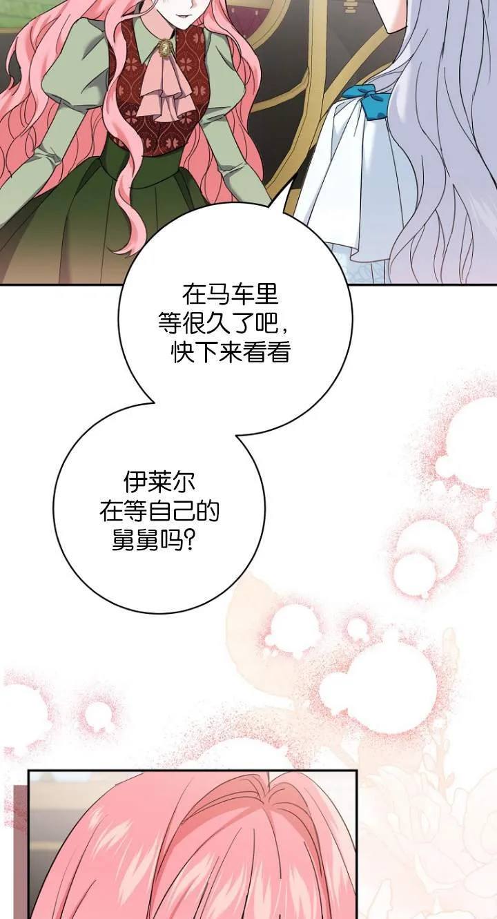 第08话32