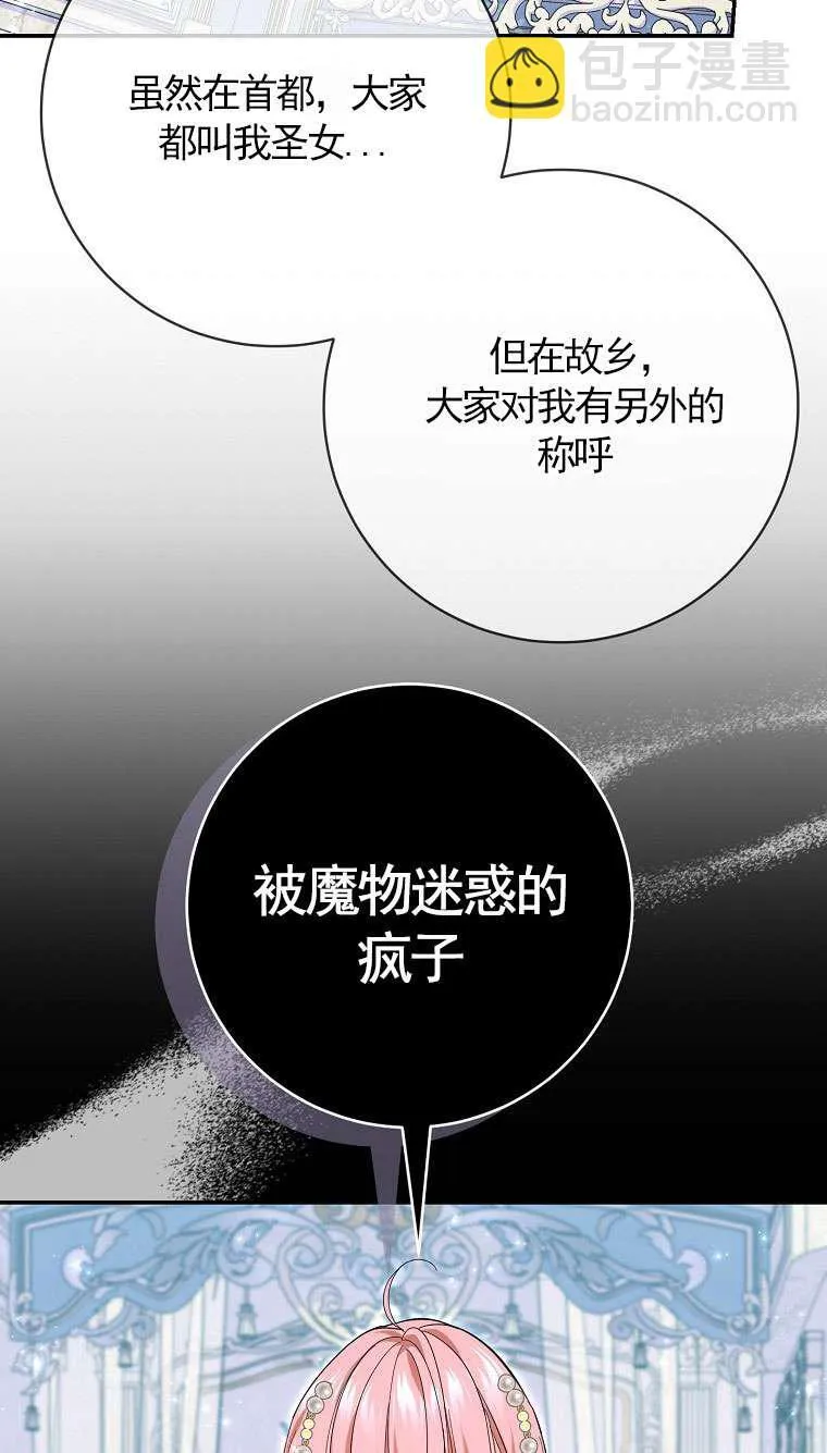 第34话67