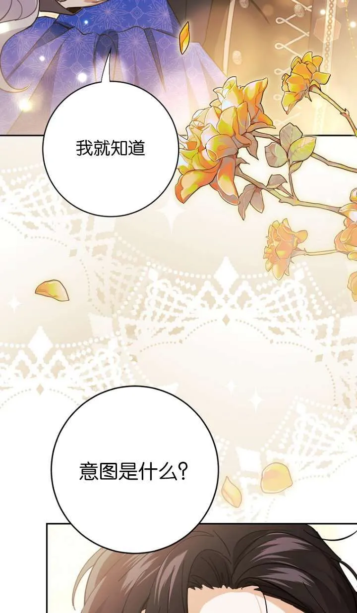 第11话94