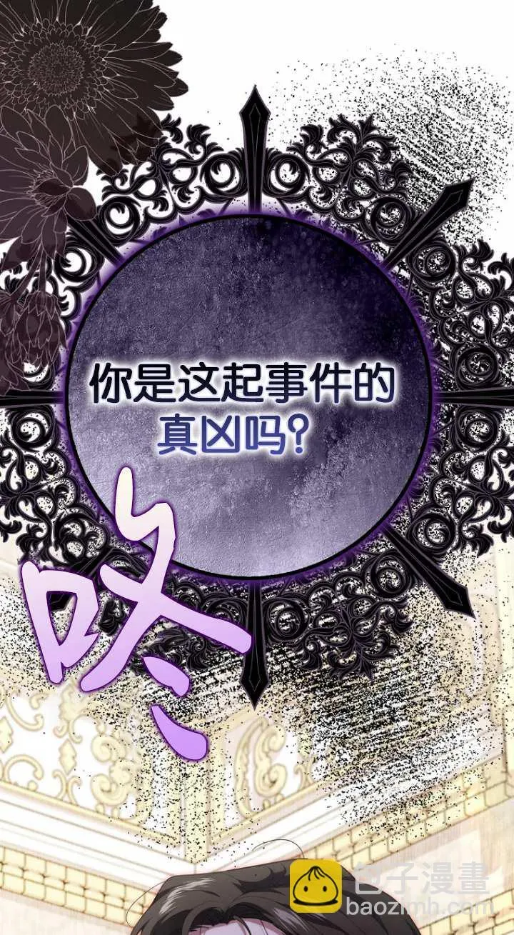第17话95