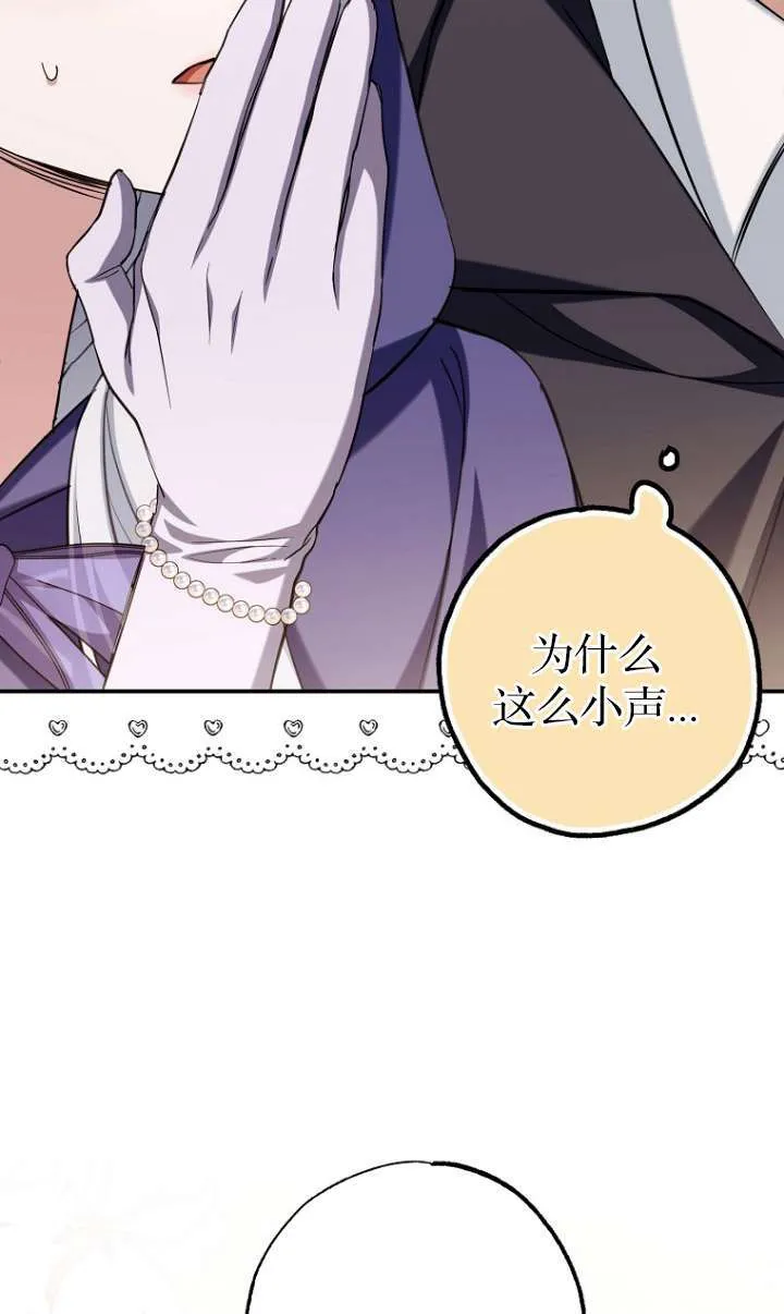 第05话65