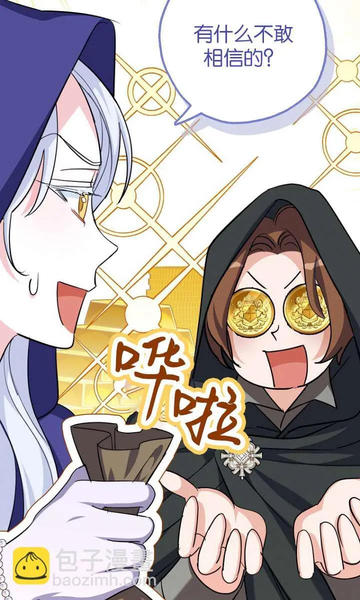 第05话45